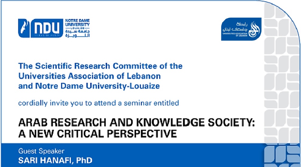990x548 scientific research seminar1